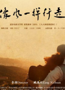 三浦惠理子在线视频